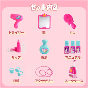 ست لوازم آرایشی دخترانه 2 در 1 چمدانی Beauty girl makeup kit_اسباب بازی